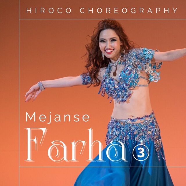 オンラインレッスンのサブスクｰJUZUL ONLINE LESSON – 有名ベリー